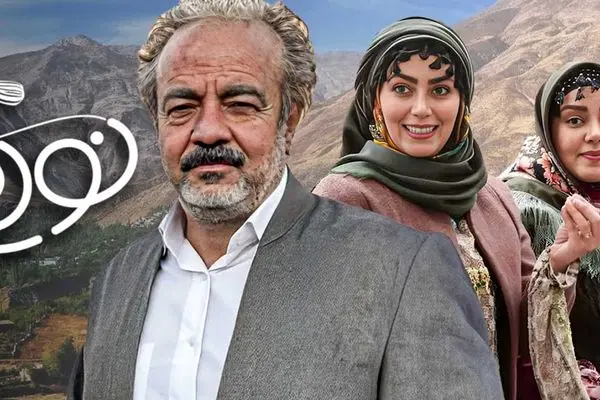 اولین تصاویر از فصل جدید سریال نون خ / آقاخانی دوباره کولاک کرد !