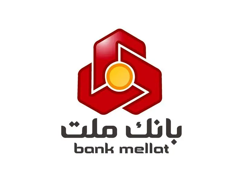 بانک ملت حقوق ۱۷۰ میلیونی را تکذیب کرد/ منشا شایعه یک مدیر برکنار شده بانک است