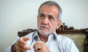 پزشکیان با پوشش متفاوت به مراسم تنفیذ رفت+ عکس 