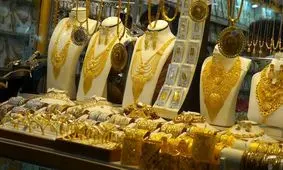 قیمت طلا و سکه امروز ۲۶ مهر ۱۴۰۴ / طلای ۱۸ عیار چند؟