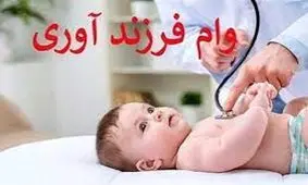 حذف کارت پایان خدمت برای گرفتن این وام طلایی