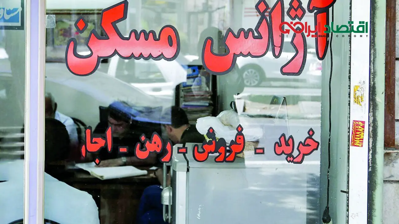 این گروه از صاحب خانه ها جریمه میشوند + جزئیات