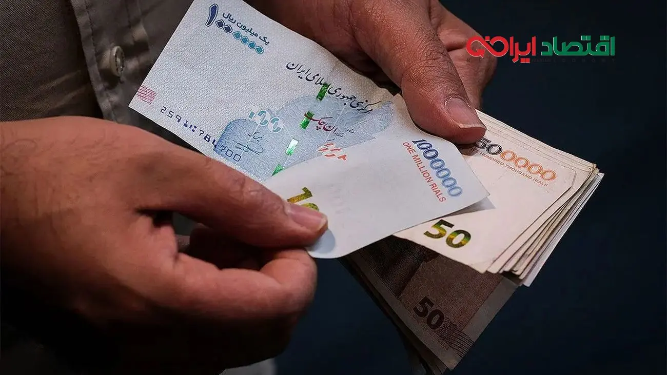 همه چیز درباره شرط جدید و دریافت یارانه آبان 1404