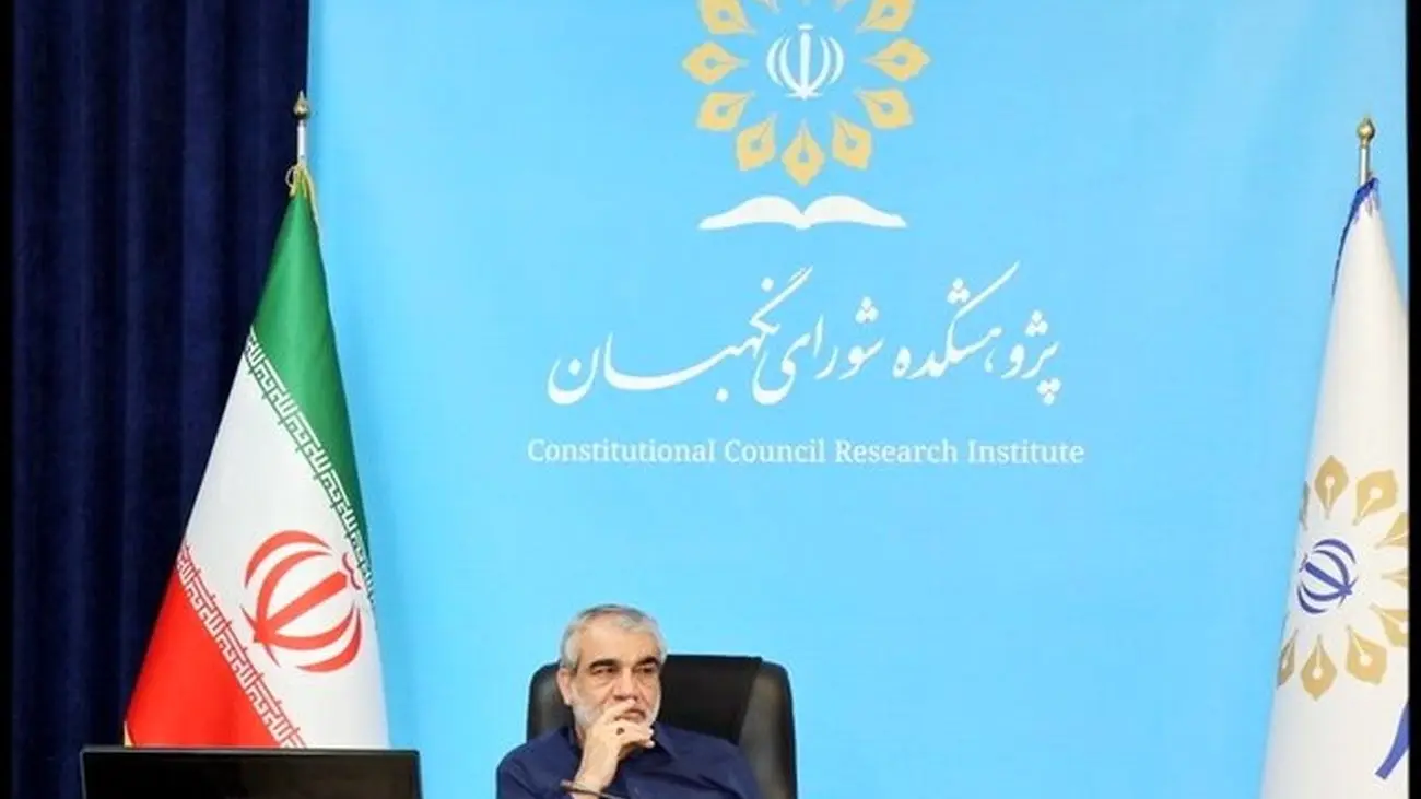 بررسی اساسنامه موسسه صندوق بازنشستگی شرکت ملی صنایع مس ایران