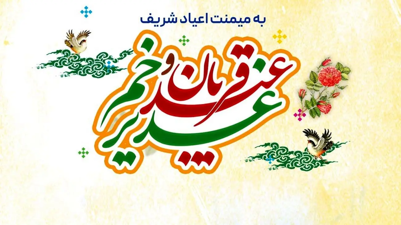 تبدیل وضعیت پرسنل مشمول طرح ایثارگران و جانبازان در شرکت ایران یاسا