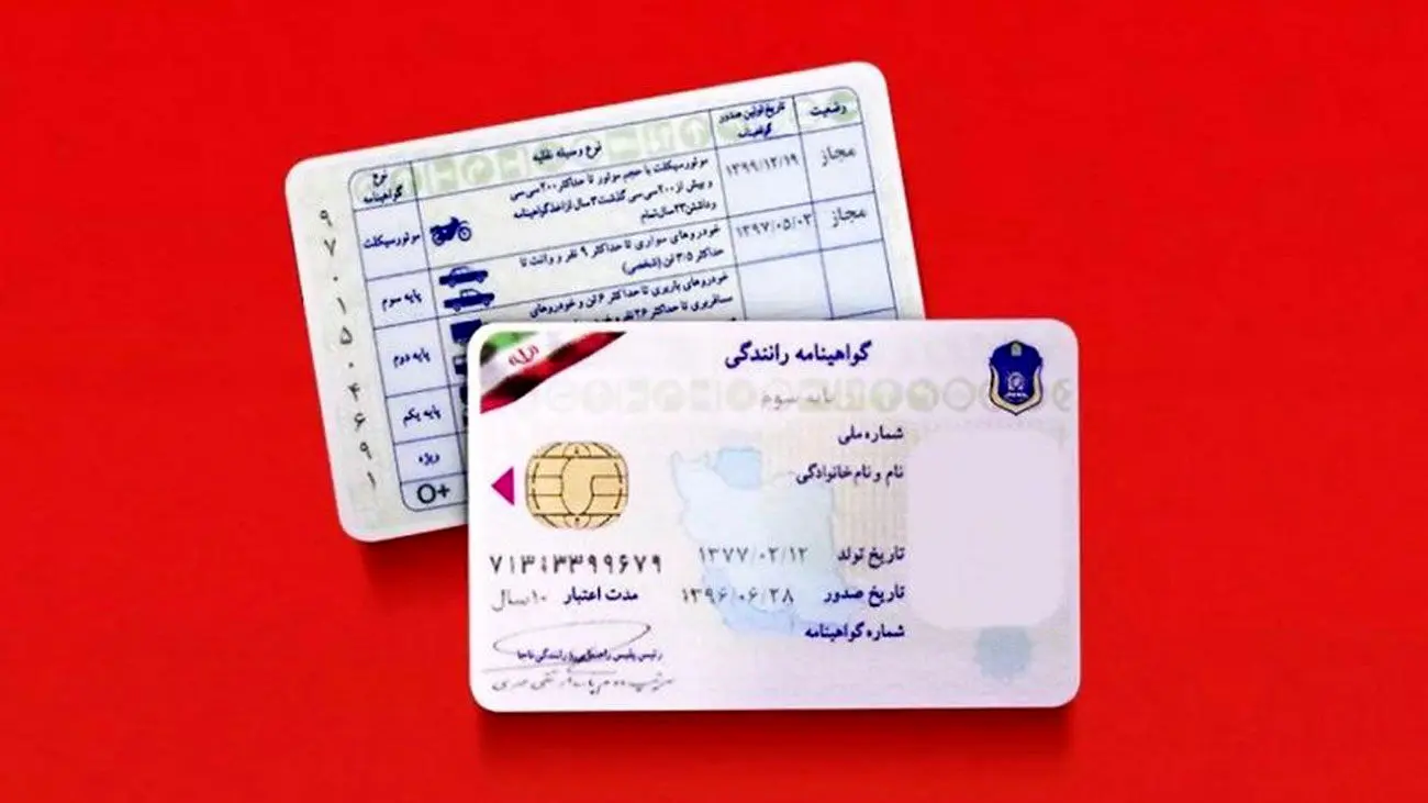 واکنش پلیس به خبر اعطای گواهینامه به 16 سالهها!
