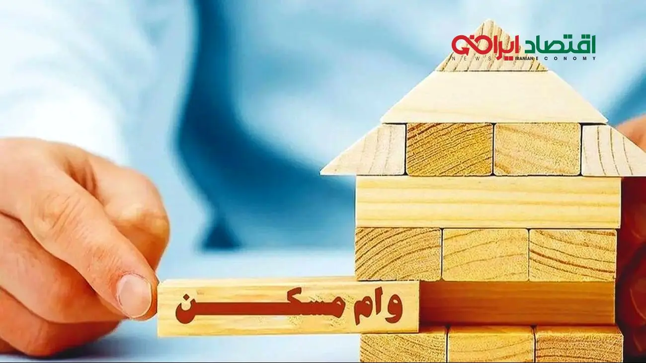 خبر خوش دولت/ شرایط دریافت وام 750 میلیونی ایثارگران اعلام شد!