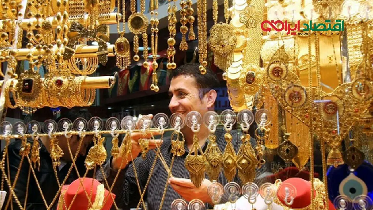 خریداران طلا و ارز گوش به زنگ باشند