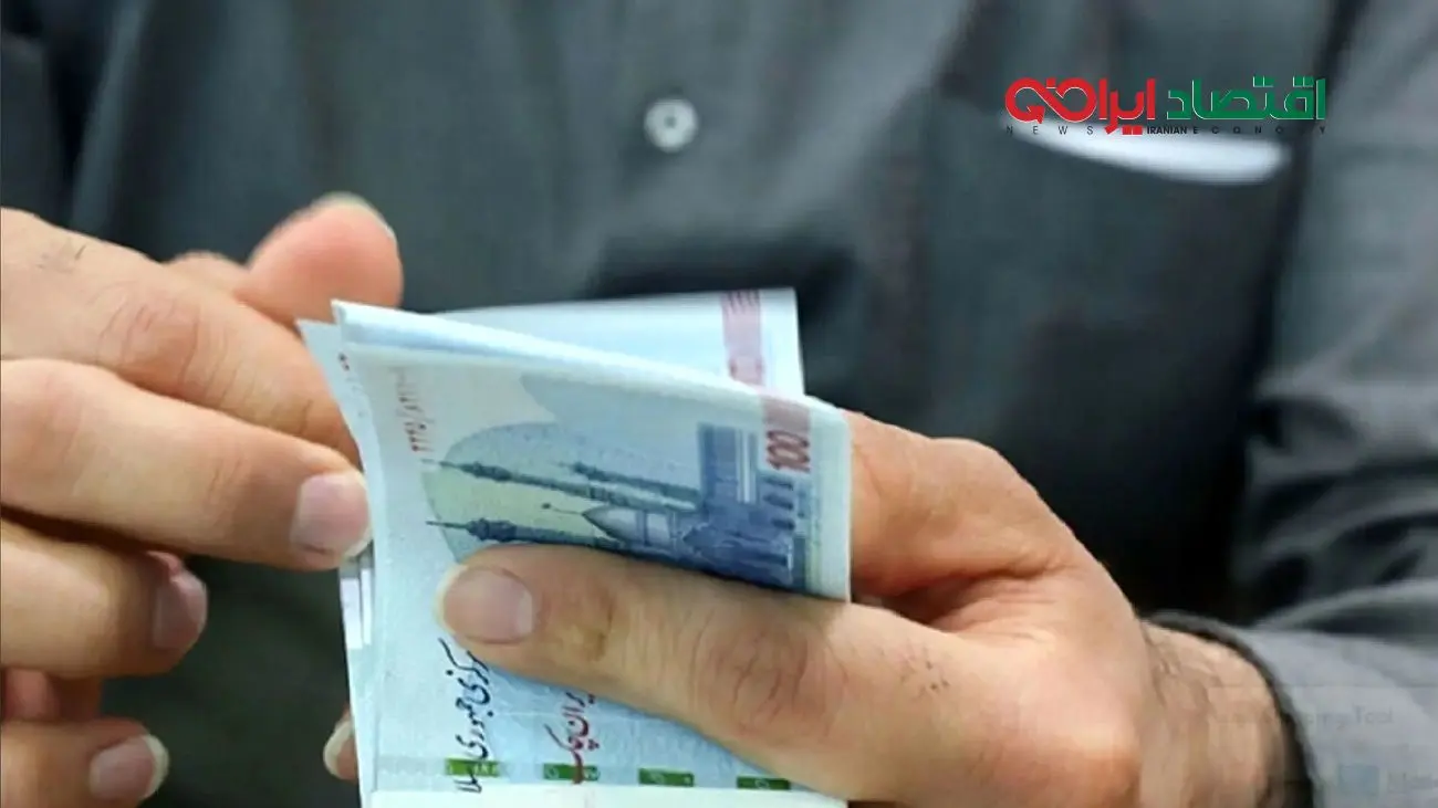 سه واریزی مهم برای مردم ایران تا پایان آذر ۱۴۰۴