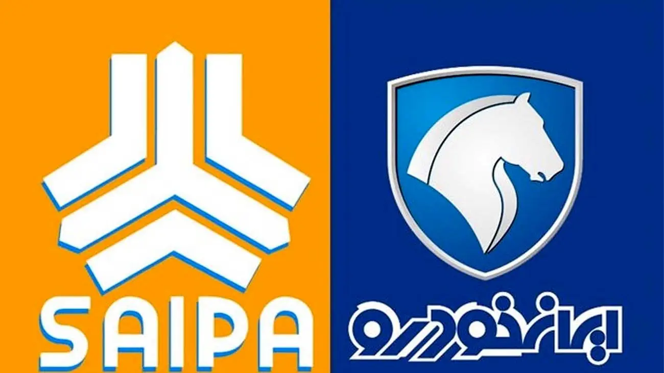 قیمت محصولات ایرانخودرو و سایپا امروز چهارشنبه ۱۲ دی/ خودروی محبوب جوانان ارزان شد + جدول