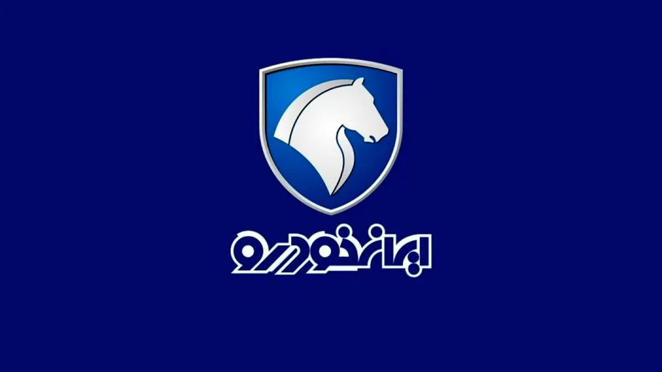 آغاز فروش فوری ایران خودرو با شرایط ویژه + لینک ثبتنام