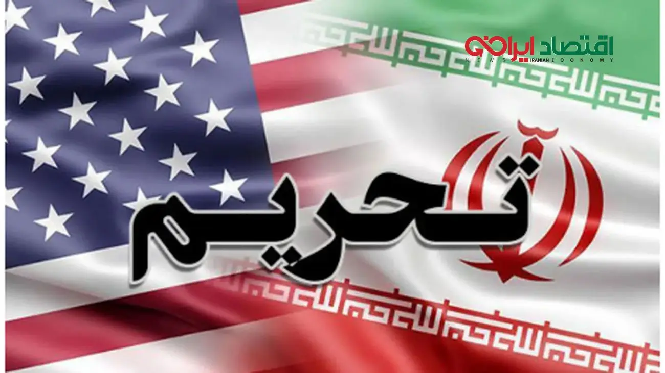 نقشه جنجالی ترامپ برای فلج کردن نفت ایران