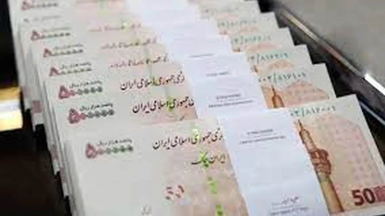 خبر خوب / این افراد منتظر واریزی میلیونی باشند!