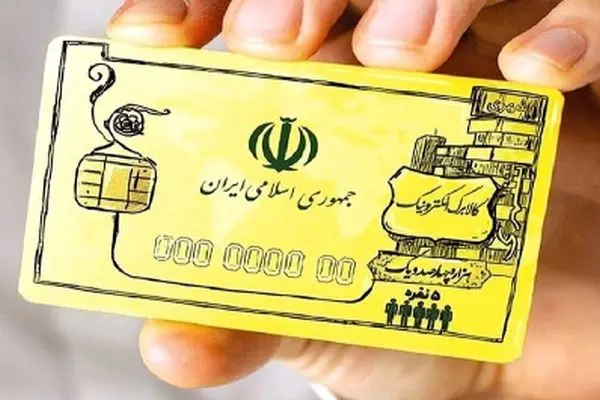 واریز جدید کالابرگ برای دهک‌های میانی؛ همین حالا حسابتان را بررسی کنید!
