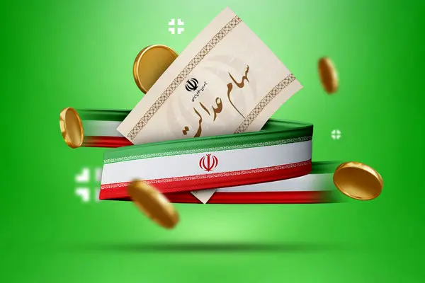 شوک مثبت به جیب مردم !