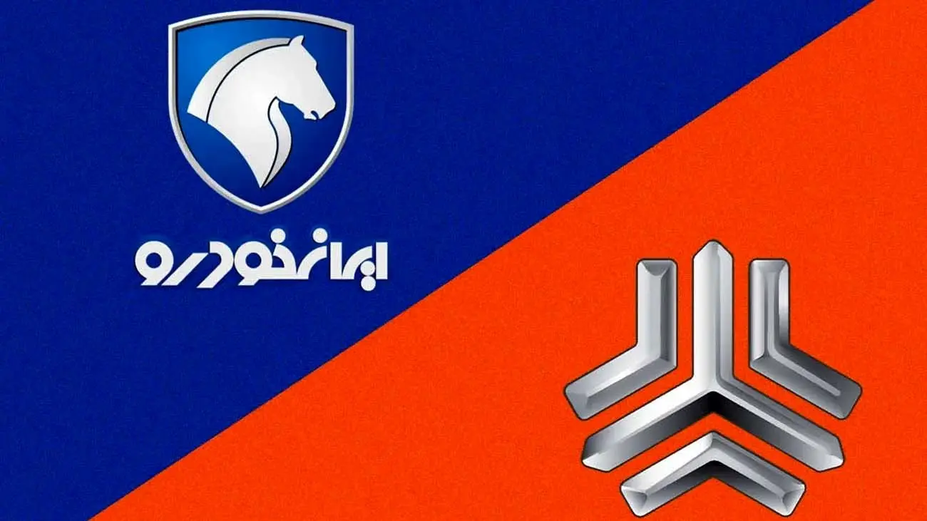 قیمت محصولات ایرانخودرو و سایپا امروز / ارزان ترین خودرو چند؟ + جدول