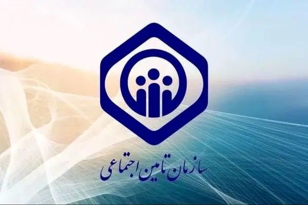 هشدار تامین اجتماعی/ مستمری‌بگیران اطلاعات خود را تا 15 آبان ثبت کنند!