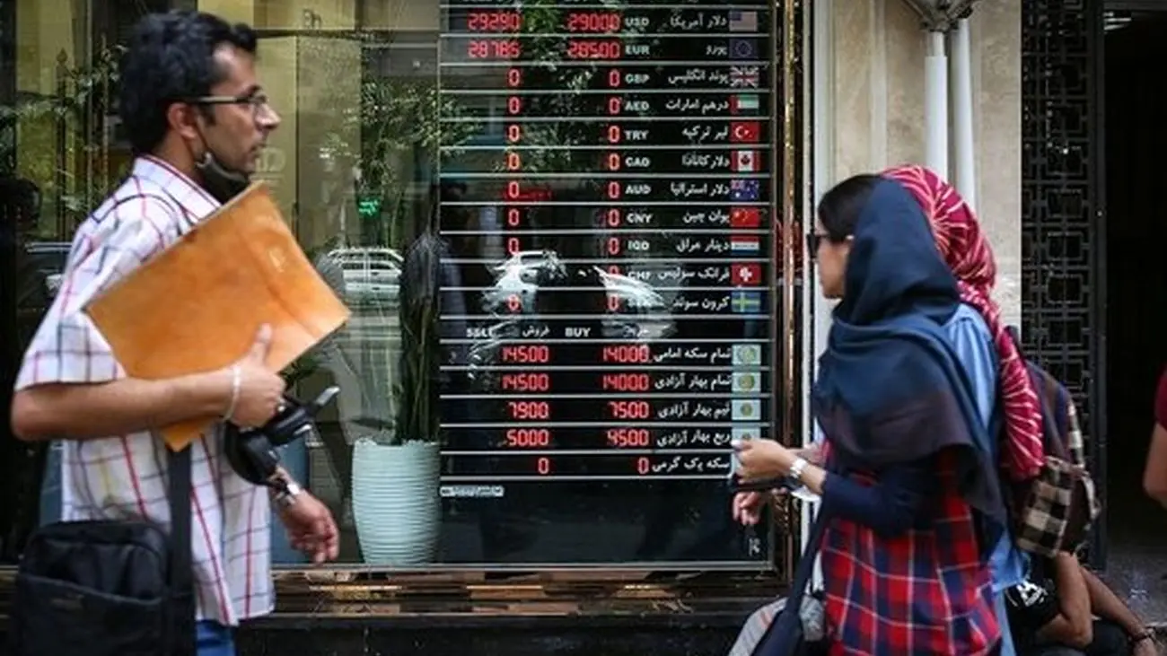 هشت نکته درباره سقف جدید قیمت سکه در بازار