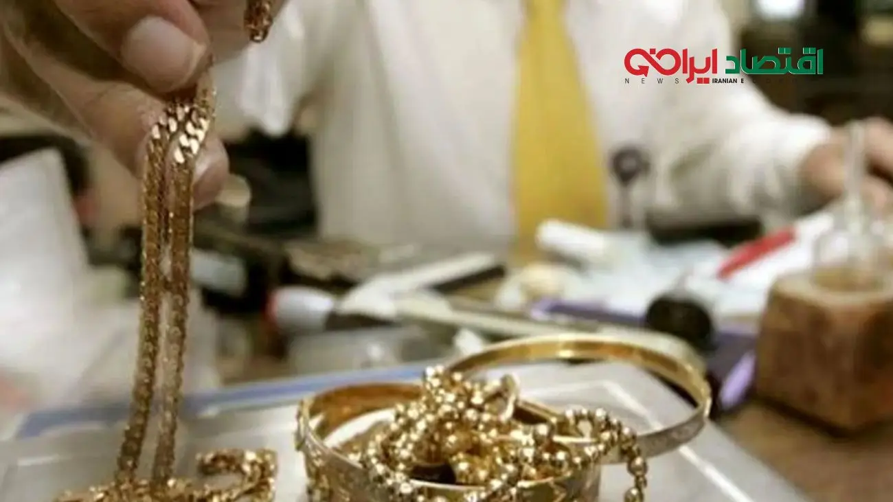 فوری: بهترین زمان خرید طلا همین حالا اعلام شد!