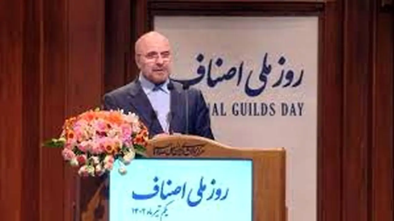 اصناف نقش برجستهای در مسائل کشور دارند / حکمرانی در عرصه اقتصاد کشور را باید مردمی کنیم