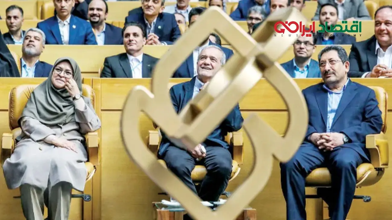 آیا رئیسجمهور موفق به دریافت استاندارد میشود؟درباره عکسی از مسعود پزشکیان در مراسم بزرگداشت روز جهانی استاندارد