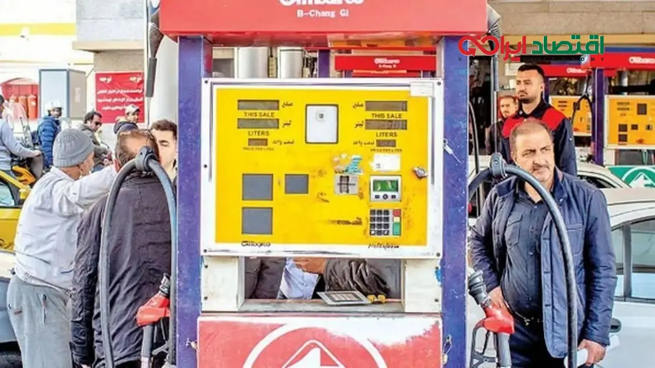 بنزین گران شد؛ معیشت مردم در آتش تورم می‌سوزد؟