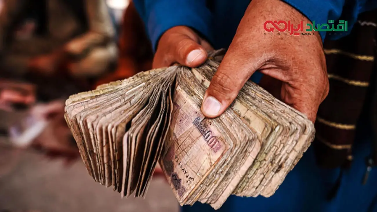 نرخ ارز افغانی امروز دوشنبه 7 مهر 1404 چقدر است؟