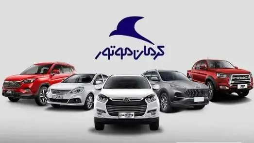 فرصت طلایی خرید اقساطی خودروی محبوب کرمان موتور/با اقساط 24 ماهه!