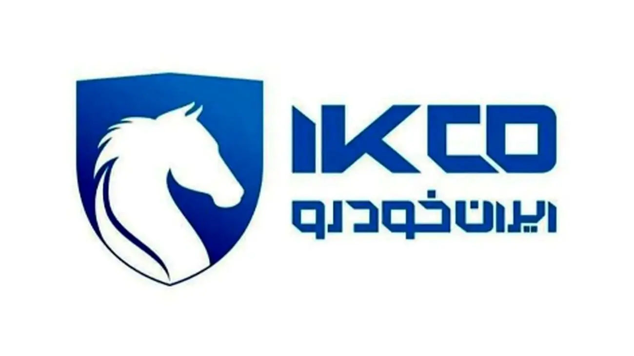 آغاز طرح فروش فوری ایرانخودرو ۱۴۰۴ + شرایط و زمان ثبتنام