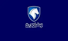 چطور بدون قرعه‌کشی در ایران‌خودرو ثبت‌نام کنیم؟+ راهنمای کامل