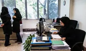 شکاف دستمزد در ایران/ زنان ۱۷ درصد کمتر از مردان حقوق می‌گیرند