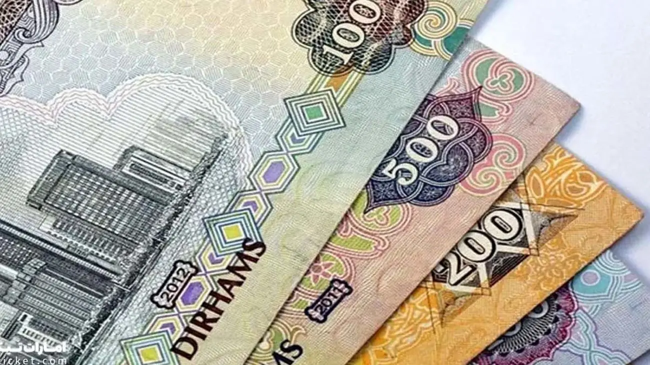 قیمت درهم امارات به تومان، امروز یکشنبه 6 خرداد 1403