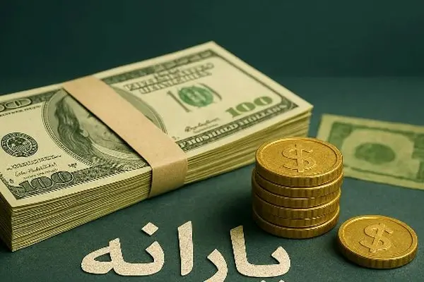 یارانه دو دهک دیگر حذف شد/ نحوه اعتراض به قطع یارانه +جزئیات