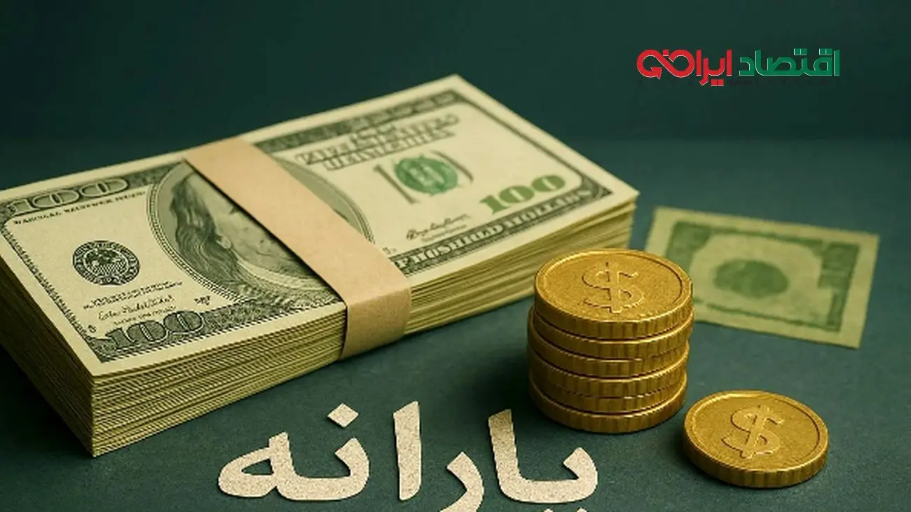 یارانه دو دهک دیگر حذف شد/ نحوه اعتراض به قطع یارانه +جزئیات
