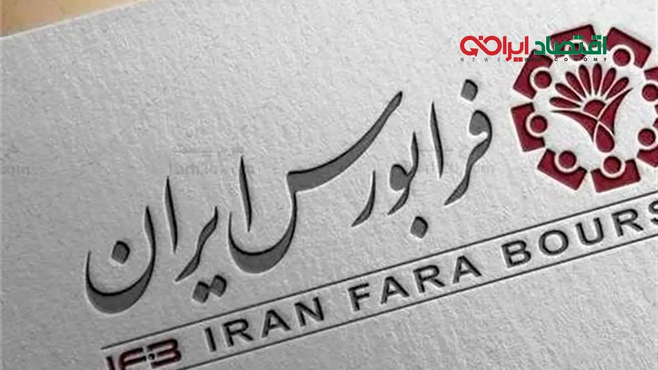 جزئیات جدید افزایش سقف خرید اوراق تسهیلات مسکن