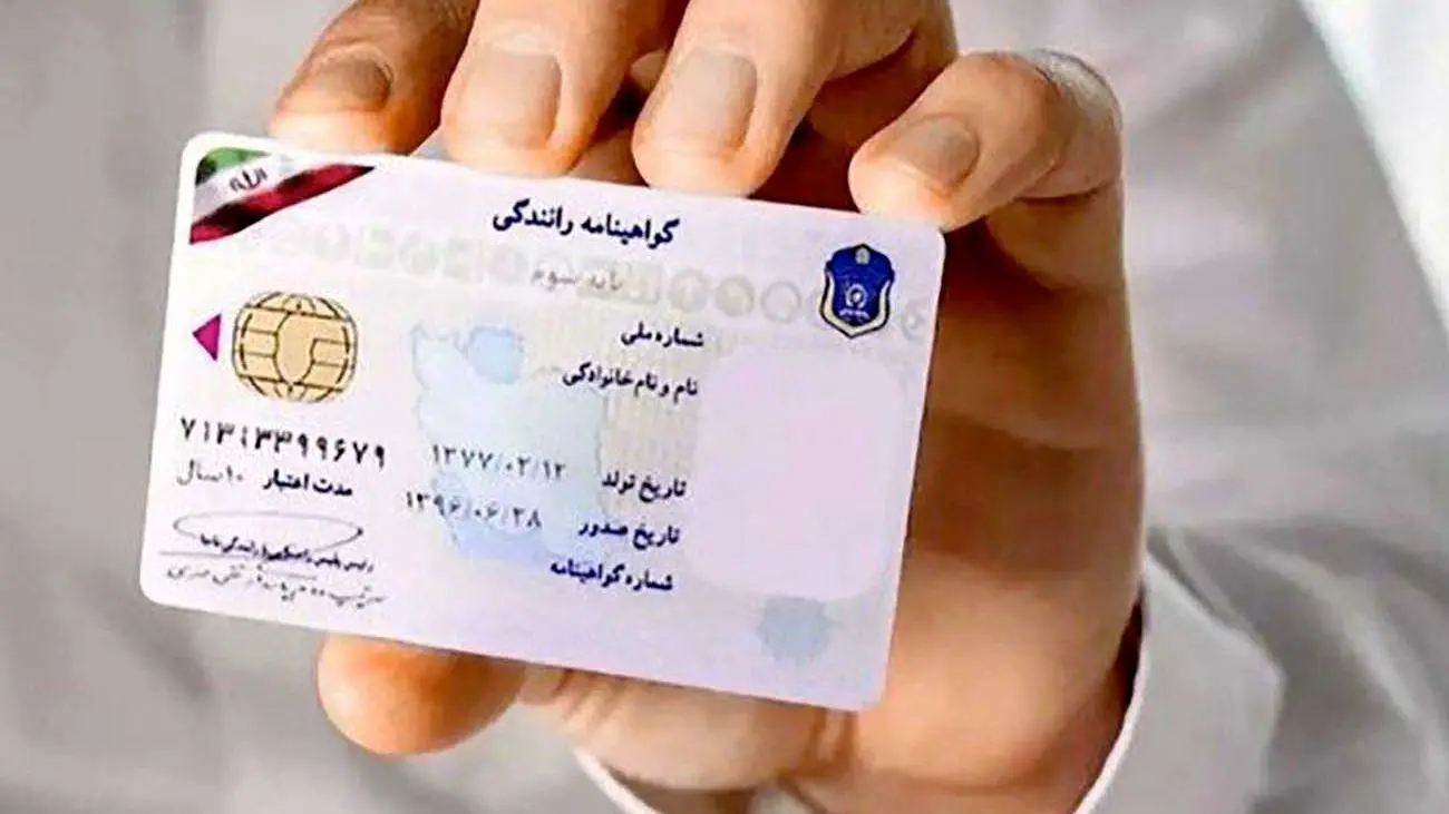 پشت پرده حذف آزمون آییننامه رانندگی مشخص شد / گواهینامه بدون آزمون برای چه کسانی ممکن است؟