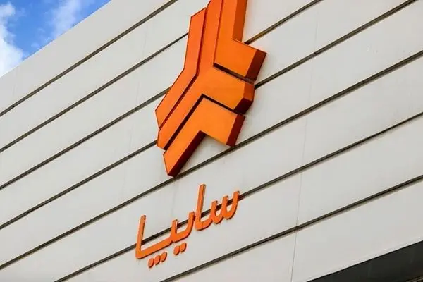 آغاز پیش‌فروش خودروهای سایپا؛ جزئیات ثبت‌نام آبان ۱۴۰۴