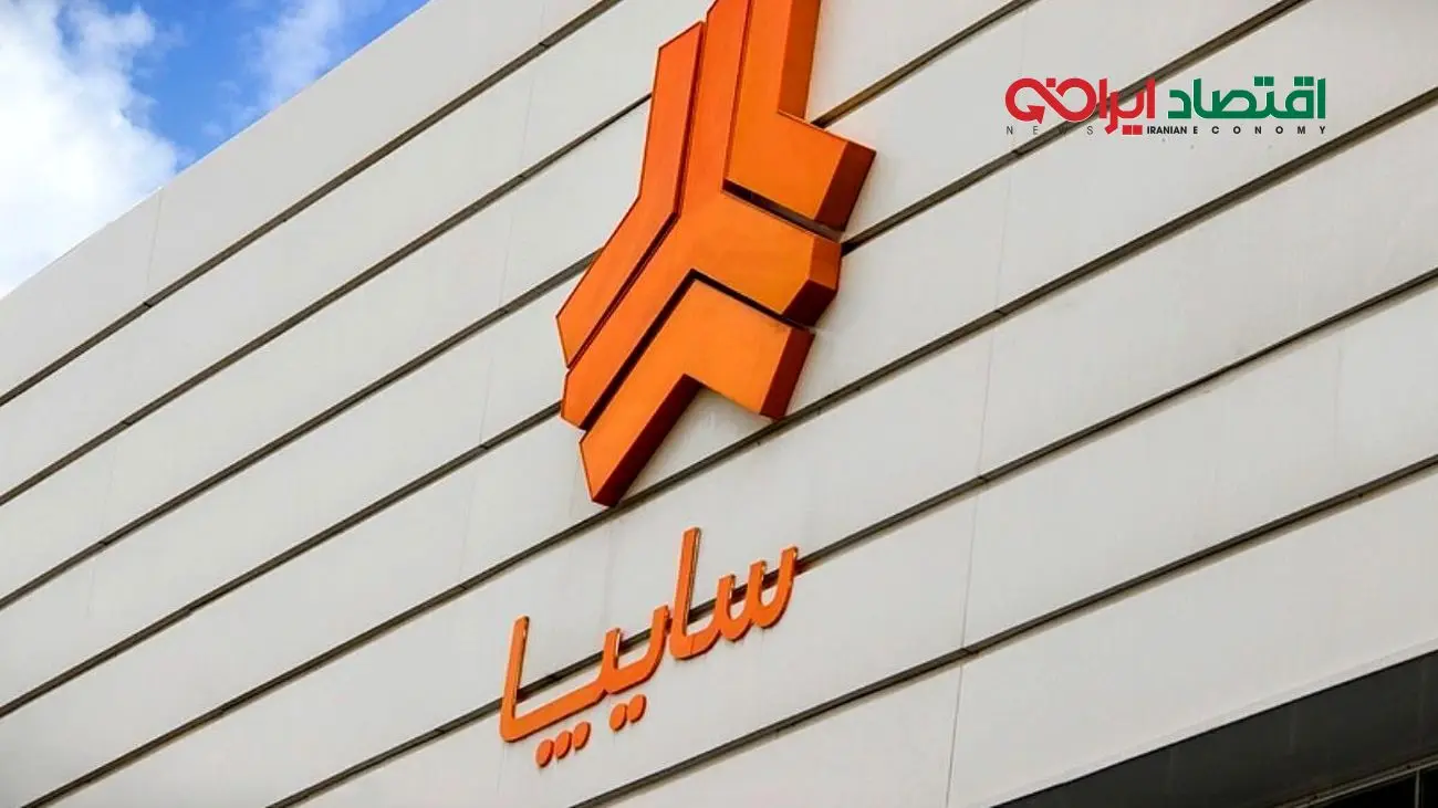 آغاز پیش‌فروش خودروهای سایپا؛ جزئیات ثبت‌نام آبان ۱۴۰۴