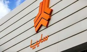 آغاز پیش‌فروش خودروهای سایپا؛ جزئیات ثبت‌نام آبان ۱۴۰۴