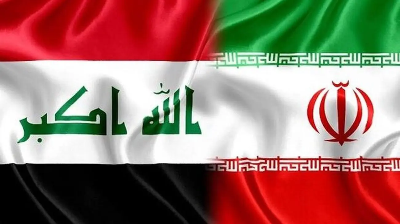 خبر مهم / پول های بلوکه شده ایران در عراق آزاد شد+جزئیات!