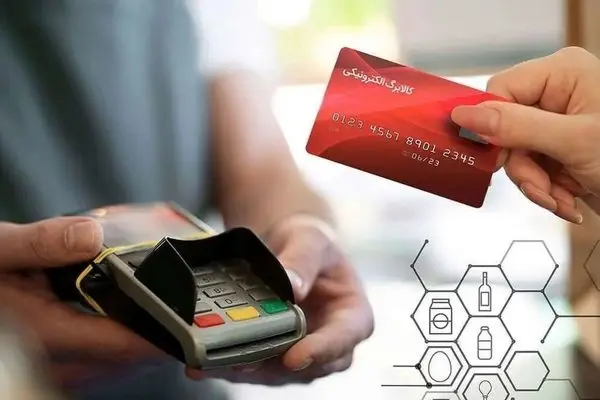 به‌جای کالابرگ الکترونیکی پول واریز شود / تبدیل کالابرگ به وجه نقد