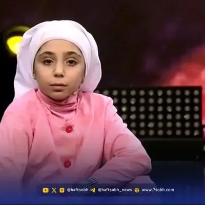 تغییر حیرت‌انگیز چهره کودک عصر جدید در کنار رؤیا نونهالی که شما را شوکه می‌کند!