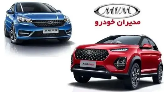 خبر داغ/ آغاز فروش جدید مدیران خودرو از فردا صبح/ تحویل از 30 تا 60 روز!