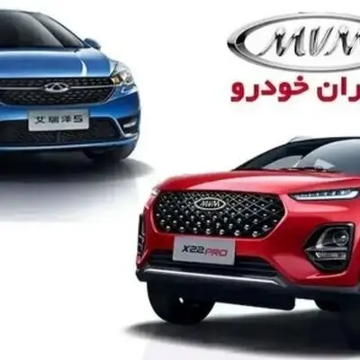خبر داغ/ آغاز فروش جدید مدیران خودرو از فردا صبح/ تحویل از 30 تا 60 روز!