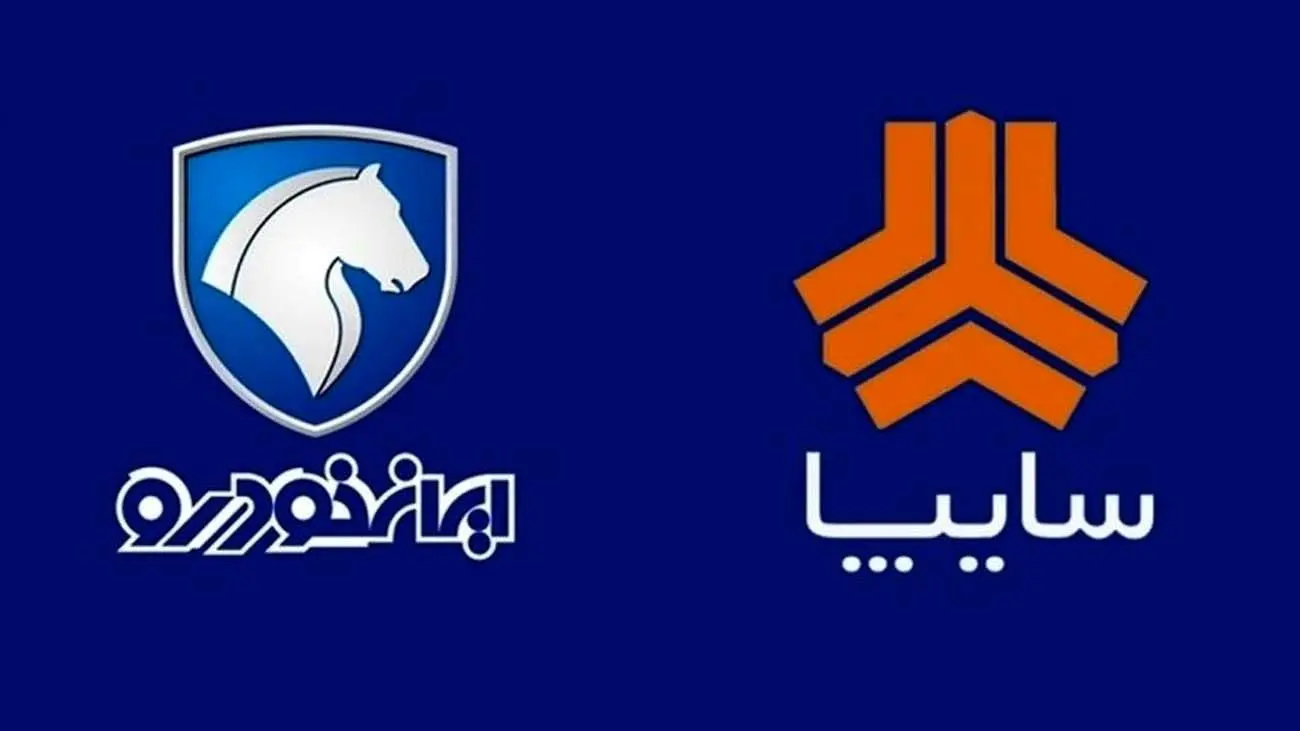 آشفتهبازار قیمت خودرو؛ محصولات ایران خودرو گران شدند / هایما رکورد زد + جدول