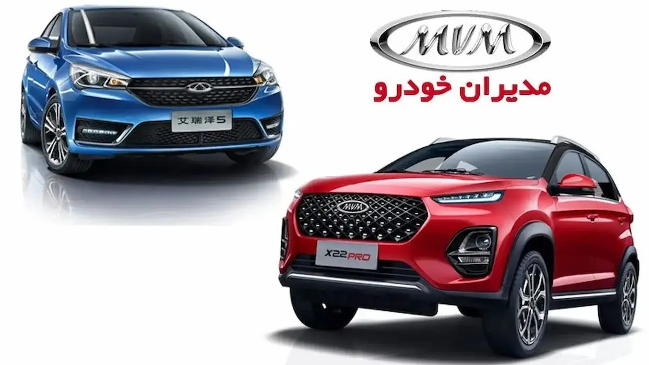 فروش اقساطی خودرو با اقساط 60 ماهه با وام 1 میلیاردی / محصولات مدیران خودرو را 500 میلیون ارزانتر بخرید !