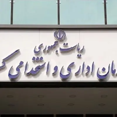 ساعات کاری مدارس و ادارات در شهریور ماه اعلام شد؛ شروع مدارس از ۱۵ شهریور ؟!