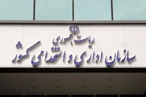 ساعات کاری مدارس و ادارات در شهریور ماه اعلام شد؛ شروع مدارس از ۱۵ شهریور ؟!