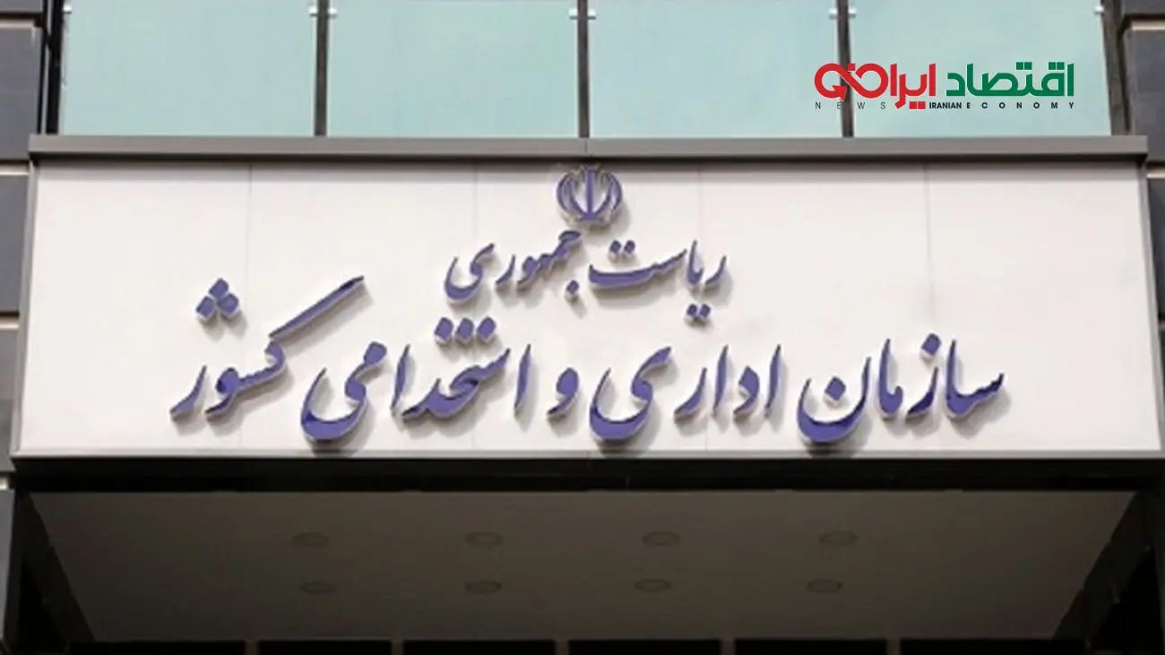 ساعات کاری مدارس و ادارات در شهریور ماه اعلام شد؛ شروع مدارس از ۱۵ شهریور ؟!