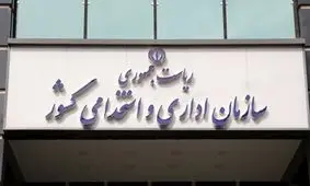 ساعات کاری مدارس و ادارات در شهریور ماه اعلام شد؛ شروع مدارس از ۱۵ شهریور ؟!